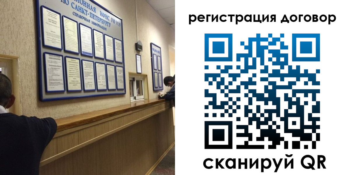 временная регистрация в Сунже